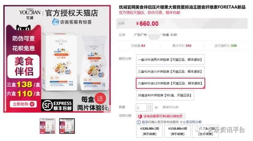 揭底四級(jí)代理的優(yōu)減現(xiàn)象 產(chǎn)品宣傳問(wèn)題為何屢屢頻發(fā)？