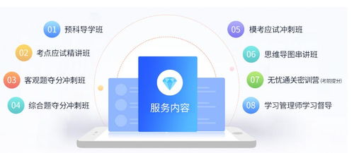 杭州CPA課程咨詢服務(wù)中心 專業(yè)引領(lǐng)，助力社會經(jīng)濟(jì)咨詢服務(wù)人才升級